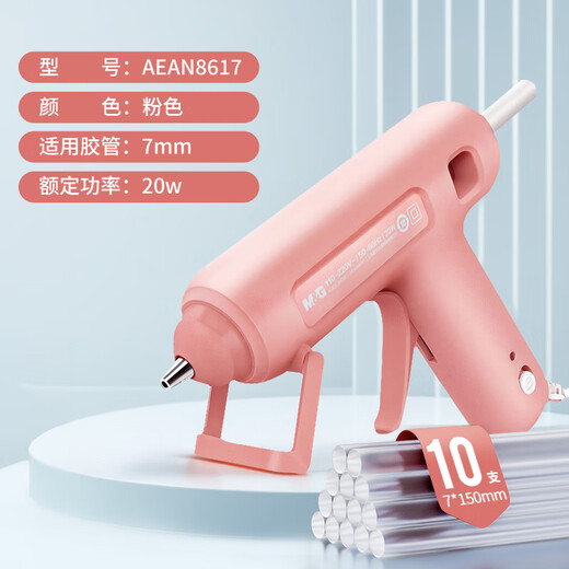 Chenguang hot melt glue gun for children at home, handmade fast heating melt glue high viscosity glue gun, upgraded heat insulation, light pink + 10 glue sticks