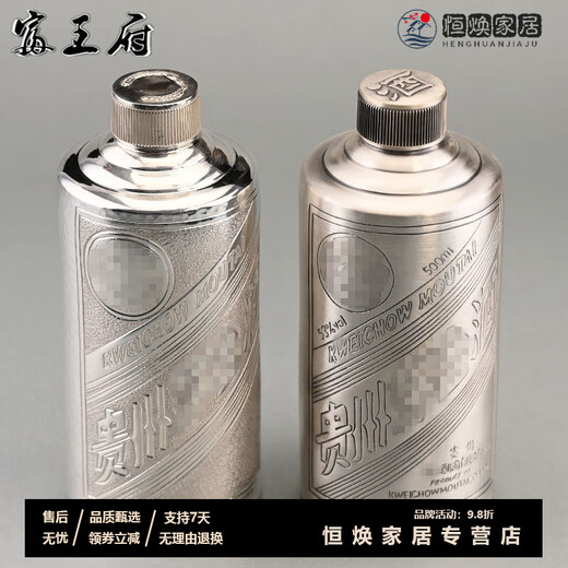 MPPMCK sterling silver wine pot 999 foot silver wine bottle high-end wine utensils silverware collection and storage white wine pot household wine pot pure handmade silver version [3000.mL] 1355g with certificate + gift box