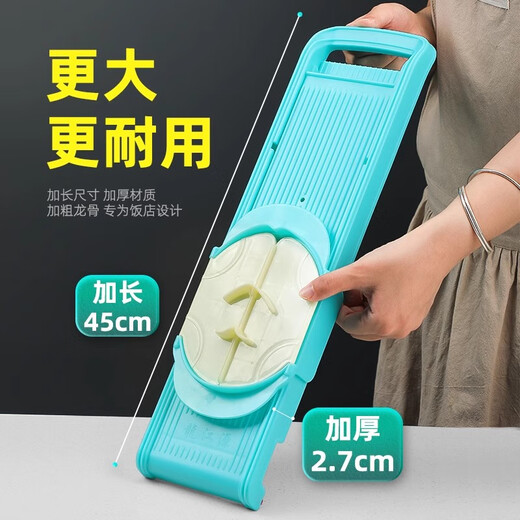 Longjiang grater, cut vegetables, thin potato shreds, scrape and grater artifact, large cutting board for kitchen, restaurant, fine/medium/coarse/slicing, with hand guard/double door