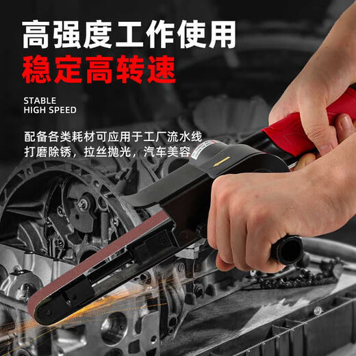 YWZR适力气动砂带机手持磨光机砂轮拉丝机环带机条形打磨机工具 适力6623砂带机20*520MM
