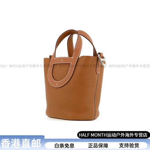Hermès (Hermes) dans theloop18 argent boucle boucle clmence taureaux swift scarf panier de godet à main