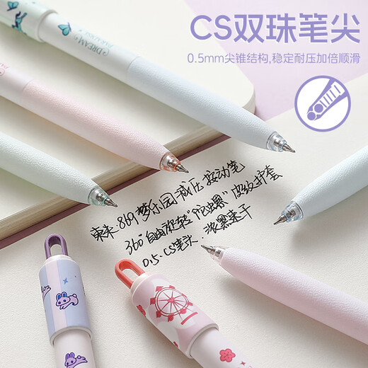 Dongmi Press neutraler Stift Meng Paradise Drehende Dekompression rotierender Stift 0,5 Dongmi Student Unzipe Schnelltrocknungsfrage Neutraler Stift CS Doppelpenser Negativ schwarzer Wasser Stift DM-869 Fairy Green Single Branch