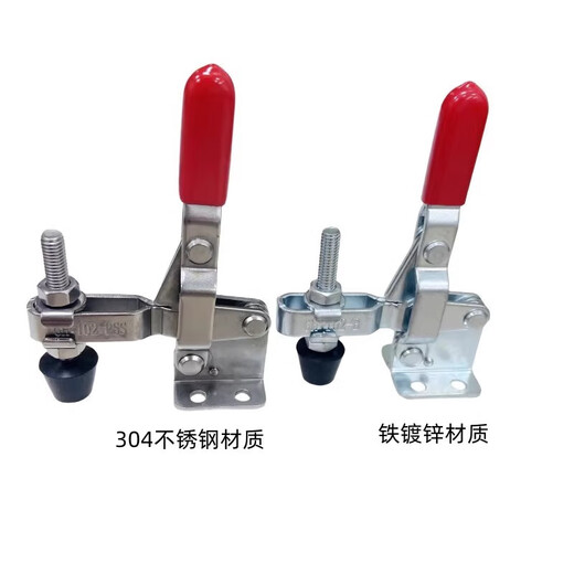 Ronix Adware Adware Quick Champ Vertical Champ Quick Crump Cruck Clamp удлиняюще