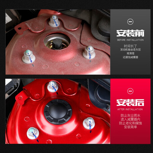 丽田马自达cx3昂克赛拉改装防尘盖阿特兹cx5避震螺丝保护盖装饰汽车 1421款阿特兹避震器保护盖一对