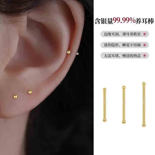Qi Xiaomi s999 sterling silver earrings for women, mini invisible ear piercing, anti-blocking needle, ear sticks, small ear bone nails, no need to take off earrings for sleeping, a pair of silver long 6mm ear sticks, suitable for ear bones