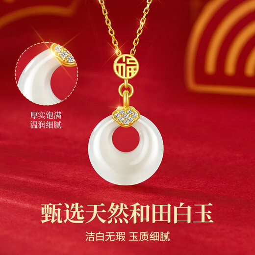 Gifts and meanings are long-lasting, Hetian jade gold peace buckle necklace, girls birthday gifts for girls mothers, Chinese Valentine's Day gifts for girlfriends