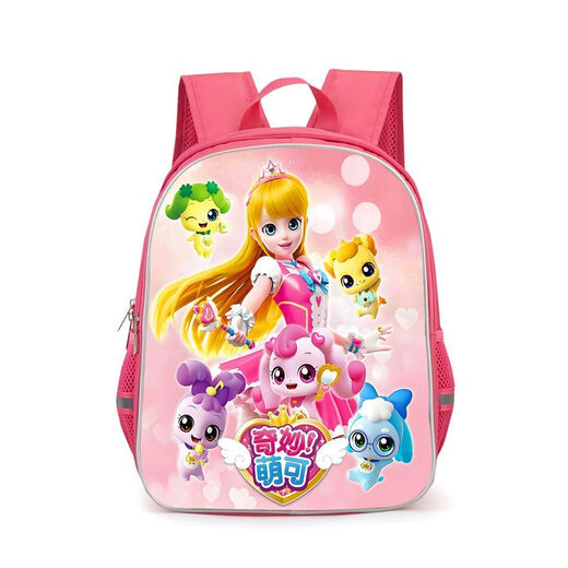 Weimiao Mengke Escuela Bolsa de dibujos animados Protección de la columna vertebral Kinderying Escuela Primaria Princesa Princesa Carga Reducción de la mochila Roja Gran tamaño (Grados 1-4) Weimiao Mengketu A01