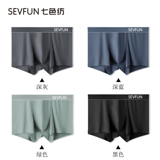 
7 SEVFUN Seven Color Spinning Seven Color Spinning 7A Antibacterial Men's Underwear for Men 100% Xinjiang Cotton Boxers Pure Cotton Breathable Flat Neck Sweat-absorbing Shorts 7A Antibacterial Underwear/677[Combination Four] Four Pack L