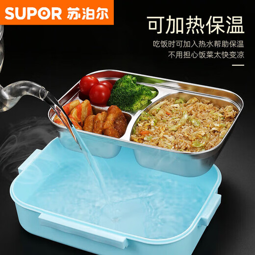 Supor 304 stainless steel insulated lunch box with compartments office worker canteen fast food plate heated student lunch box lunch box (small size) blue/two compartments without chopsticks + spoon