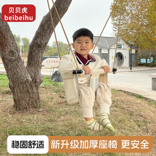Kanglang Swing Intérieur Enfants en plein air chaise bébé chaise d'enfants à la maison et tout-petit jardin extérieur bébé swing à barre simple [boucle en acier] STRAPE DE CONNECTION + BOUCLE D'ACIER [SELECTION ET SAG SAG]