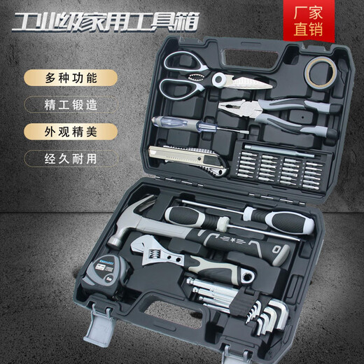 Shantou Lincun imported household tool box set family vehicle electrician hardware tool collection vise high-end tool set Qingying set