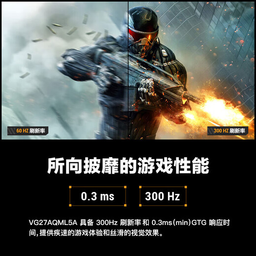 ASUS (ASUS) TUF XIAO Jingang 27 pouces 2k Monitor High-Rafresh E-Sports FASTIPS Afficher 0,3 ms Réponse intégrée Double haut-parleurs G-Sync 2K300Hz Lift VG27AQML5A Battle Kill 27