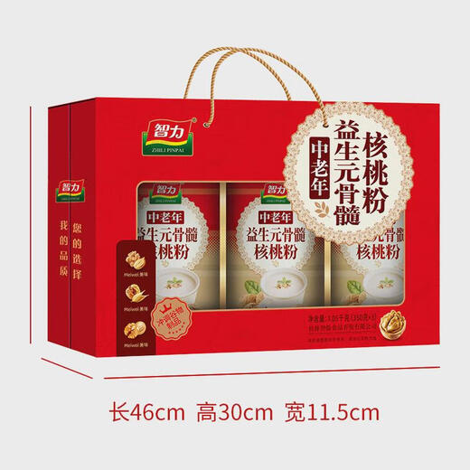 Intellectual walnut powder, prebiotic bone marrow walnut powder gift box for middle-aged and elderly people, 1050g New Year gift gift for elderly people, nutrition for middle-aged and elderly people, 1050g*1 box