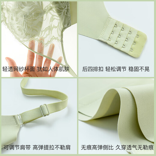 莫代尔兔耳朵内衣女夏天薄款大胸显小胸收副乳聚拢防下垂文胸全罩杯胸罩 【大胸显小】浅绿色 75C