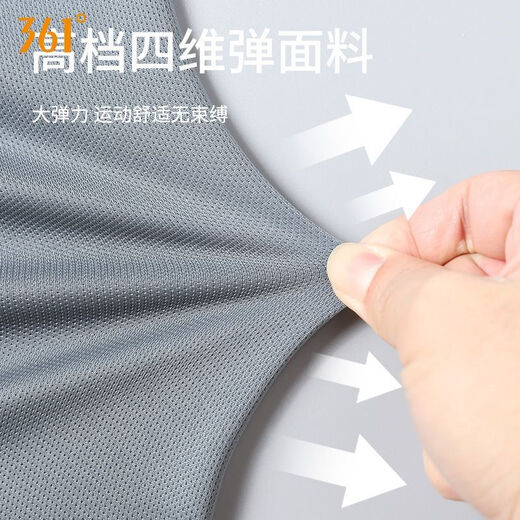 361°新款速干衣短袖女冰丝t恤夏季薄款运动上衣跑步健身瑜伽衣服 白色【速干 透气】 XL