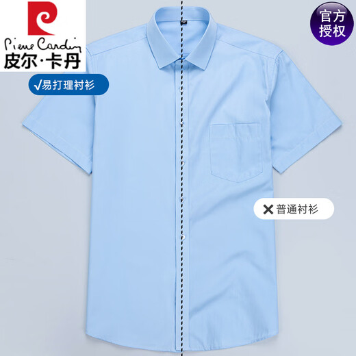 Pier Cardin High-End Long Velvet Cotton Kurzarmhemd für Männer 2025 Sommergeschäft lässig atmungsaktiv und hautfreundliches Hemd WZ-DX6624-Purpur 5XL 45