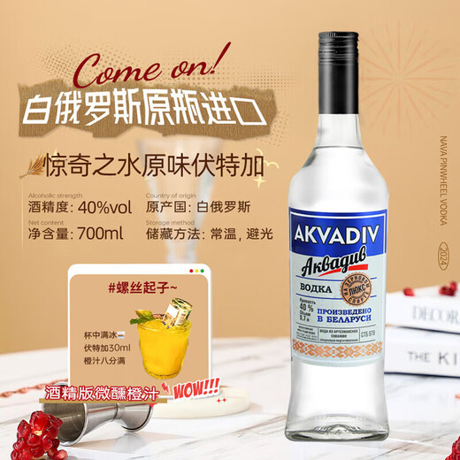 El juego de bebidas de Ou Shuai, vea el juego de vino de la base de cócteles, ginebra de ron de ron de vodka, vino base importado, vea la versión de Chivas, vea el mañana (Dé la herramienta de bebidas)