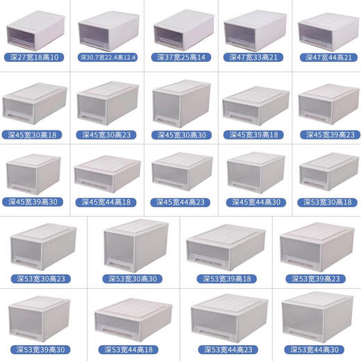 Gabinete de almacenamiento de cajones de cajones de Sanqihu, caja de almacenamiento de gabinete de ropa, caja de almacenamiento de bocadillos de plástico, caja de clasificación, caja de almacenamiento de vestuario doméstico, E3923 profundo 45 ancho 39 altura 23 paquete de cuatro transparentes