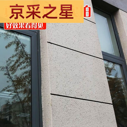 Yonghuan настоящая каменная краска для ремонта краски.
