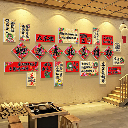 Decoración de la pared de la tienda del noreste de la barbacoa Decoración de pared del hotel Northeast Farmhouse Pot de hierro guisado BBQ QT9856 Catering-1 [5 mm meijing panel_economic 1m * 1cm pequeño pequeño