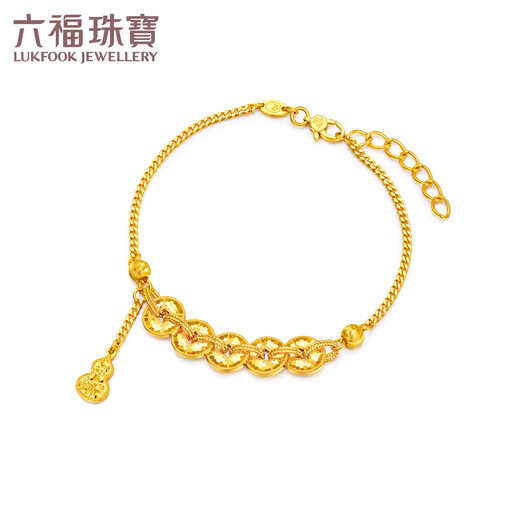 Lufu Jewelry vaut beaucoup d'argent et beaucoup de pièces de cuivre et de bracelets en or sont donnés en cadeaux. Prix par F63G0076DS 8,01 grammes (y compris le coût de la main-d'œuvre 841 yuans) Les pièces de cuivre valent beaucoup d'argent