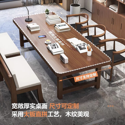 LISUO solid wood multi-person large desk home de-living room reading table conference table 180 single table