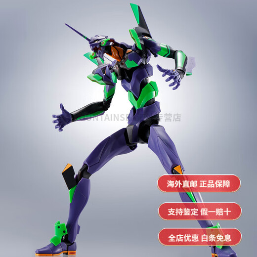 Bandai Robot Soul Neocentury Evangelion Nr. 1 Modell 17CM TNT Limited Edition