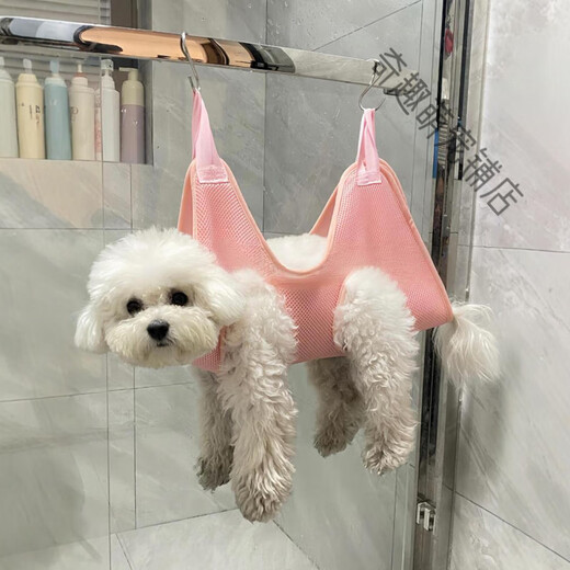 Dog bathing artifact, beauty hammock, pet bathing bag, foot washing and shearing fixed bag, hanging anti-scratch and anti-bite tool, bathing and beauty artifact-pink, M suitable for 12-20Jin, Jin equals 0.5kg (hook)