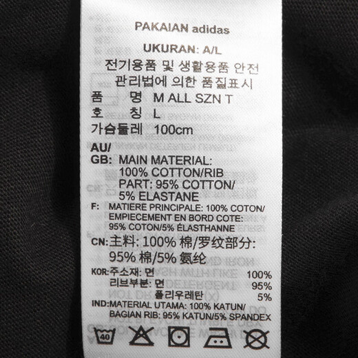 
Adidas men's clothing, fashion trend sportswear, running training, fitness, comfortable and breathable casual round neck short-sleeved T-shirt, IC9793 M 175
