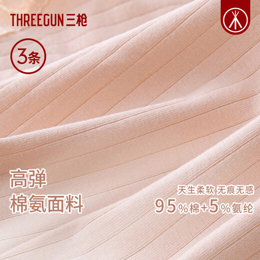 三枪（THREEGUN）【3条装】纯棉中腰内裤女士7A抗菌柔软线条花边透气三角裤 组合4：天蓝色+月牙肤+浅紫 3条 M