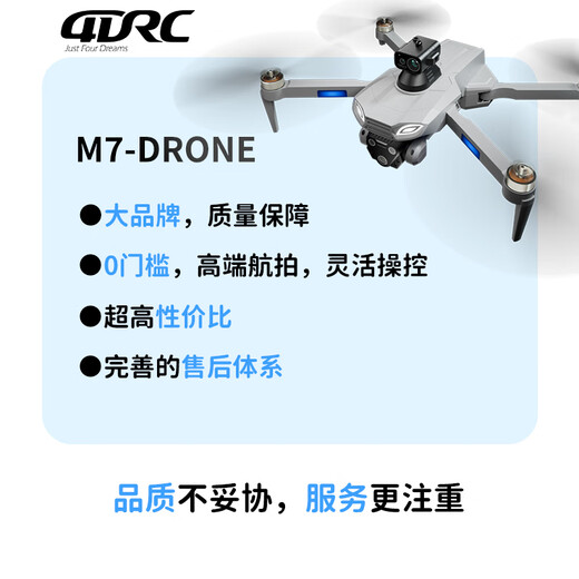Drone 4DRC 6K photographie aérienne haute définition nouvel avion télécommandé professionnel avion sans balais évitement intelligent des obstacles et anti-perte modèle d'avion de tir sans pilote longue durée de vie de la batterie coffret cadeau