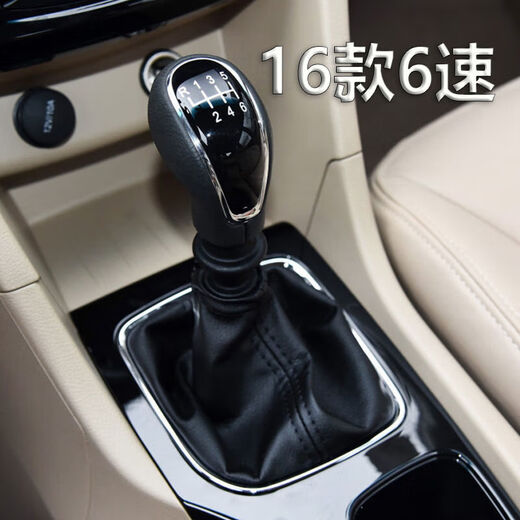 Xushansi ist für Baojun 730 Gewerkschaftshebel 16789 Gewerkschaftsschaltschalthebel-Zahnradhebelschutz 16 5-Gang-Nachahmung Leder Individuelle Set geeignet