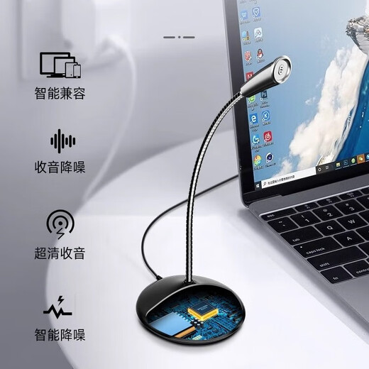 Fashion tribal desktop microphone computer 3.5 wired external microphone USB e-sports online class game voice recording desktop video conference anchor live broadcast external sound card desktop notebook HD version-USB Black