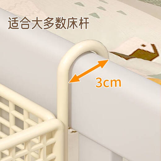 中掌柜婴儿床头置物架床边收纳挂篮宝宝尿布台侧边尿不湿围栏收纳筐挂袋 加高加粗款奶油色中号送4根扎带