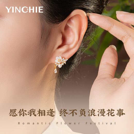 Gin Chie Earrings Women's 999 Sterling Silver Earrings Women's Ear Accessories Fashionable and High-Level Valentine's Day Birthday Gifts for Girlfriends and Best Friends