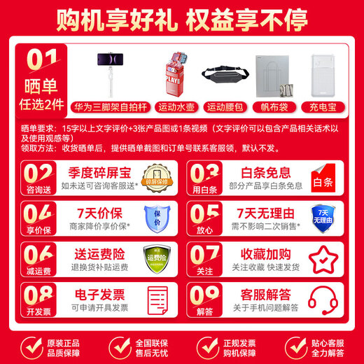 华为nova 14 Pro 国家补贴 鸿蒙AI 多焦段红枫质感人像 鸿蒙智能华为手机 新品鸿蒙旗舰手机 羽砂黑 【国补】12GB+256GB 国家补贴 全网通