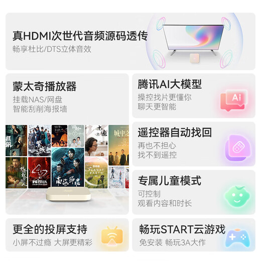 Tencent Aurora Box 6 8k Smart Network TV Set-top Box Gigabit Network Port 2 + 32G HD HDR10 + DIAL BAND WiFi Bluetooth Voice Contrôle