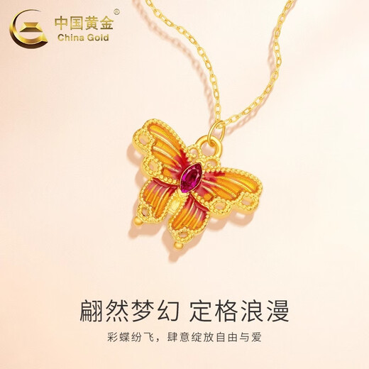 CHINA GOLD 18K gold necklace romantic butterfly pendant enamel necklace jewelry Valentine's Day birthday gift for girlfriend and wife 18K gold romantic butterfly pendant - about 0.2g free silver chain weight is the total weight of the product K gold weight + topaz / others