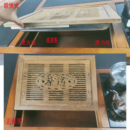 咏幻嵌入式盘茶桌配件大漏水板直销 4837浅色+托盘