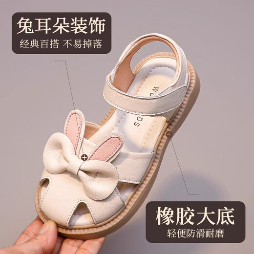 Chaussures de filles Xier pour enfants Chaussures de la princesse pour enfants 2025 Nouveau sac d'été Sac à semelle douce sandale rose SOLE SOLE SANDAL [BEAK Taille 26]