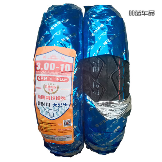 Hercules Vacuum Tire 300-10 Электромобильная шина 3.00-10 Tire 14x3,2 Scooter Tire Chaoyang 3.50-10/4 Layer H679 Экономичный