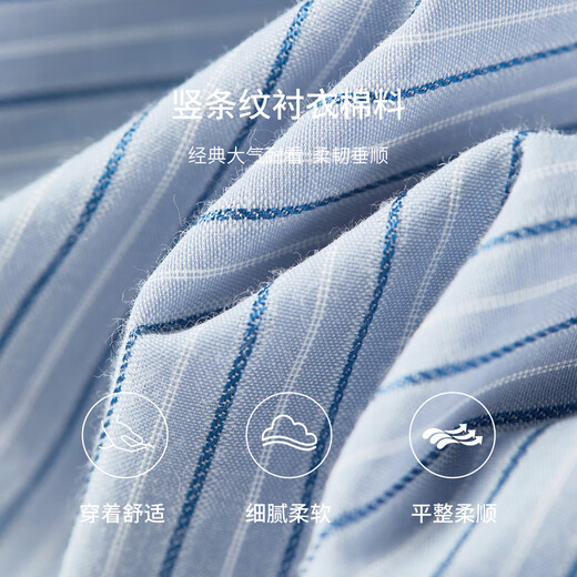 Shandubila cotton lapel long-sleeved striped shirt for women in autumn, loose, slim and elegant shirt, high-end and versatile commuting top