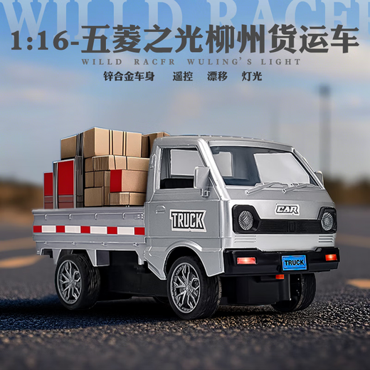 Jiashi remote control car 6-14 years old rc Wuling Hongguang minivan drift car boy black technology electric mini children black music spray model-remote control drift minivan can last 150 minutes 3 sets of rechargeable batteries + charging