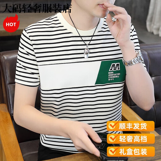 MONTAGUT轻奢夏季条纹短袖恤男士新款潮流修身冰丝棉半袖男装夏天上衣睡裙 9898黑色 M
