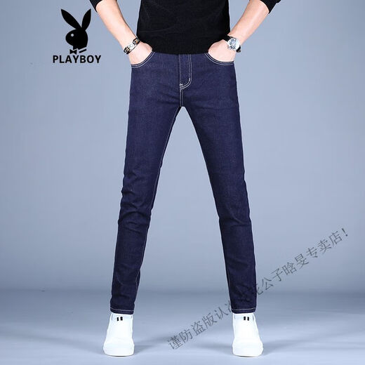 花花公子（PLAYBOY）感牛仔裤男春夏蓝色小脚潮流修身弹力潮牌男士长裤2025年新款 DDN-9731九分裤 28 2尺190-105斤
