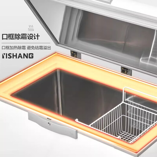 Yishang Yishang/YisHhang Super Tiefe Temperatur Gefrierschrank minus 60 Grad - 70 Minus 80 kommerzielle Thunfisch -Meeresfrüchte Edelstahl Kurzkapazität Schnellgefrierter Haushaltsfrequenzumwandler Silent kleiner Gefrierschrank [-65] 695L/Vollkupferrohr/importierter Kompressor