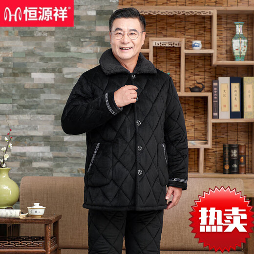 Hengyuanxiang men's pajamas in autumn and winter, three-layer thickened coral velvet cotton-puckered warmth home clothing set for middle-aged and elderly dads 683 gray, extra thick style L Recommended 90-120 Jin [Jin equals 0.5 kg]
