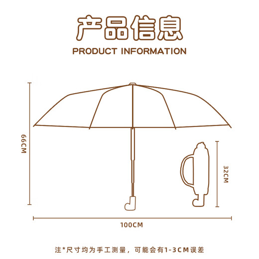 优丽尚卡皮巴拉小红靴雨伞男女生高颜值晴雨两用遮阳防晒折叠学生太阳伞 泡澡1把