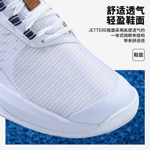 Baibaoli BABOLAT tennis shoes men's professional tennis sports shoes breathable and wear-resistant JET TERE ALL COURT Wimbledon color matching 3A0S25C686-1097 42