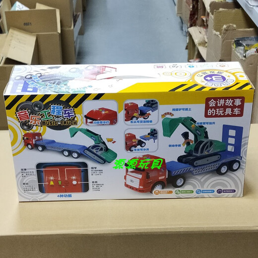 新款乐飞惯性音乐工程车平板车组合启蒙早教趣味互动儿童玩具 音乐警车( 9889